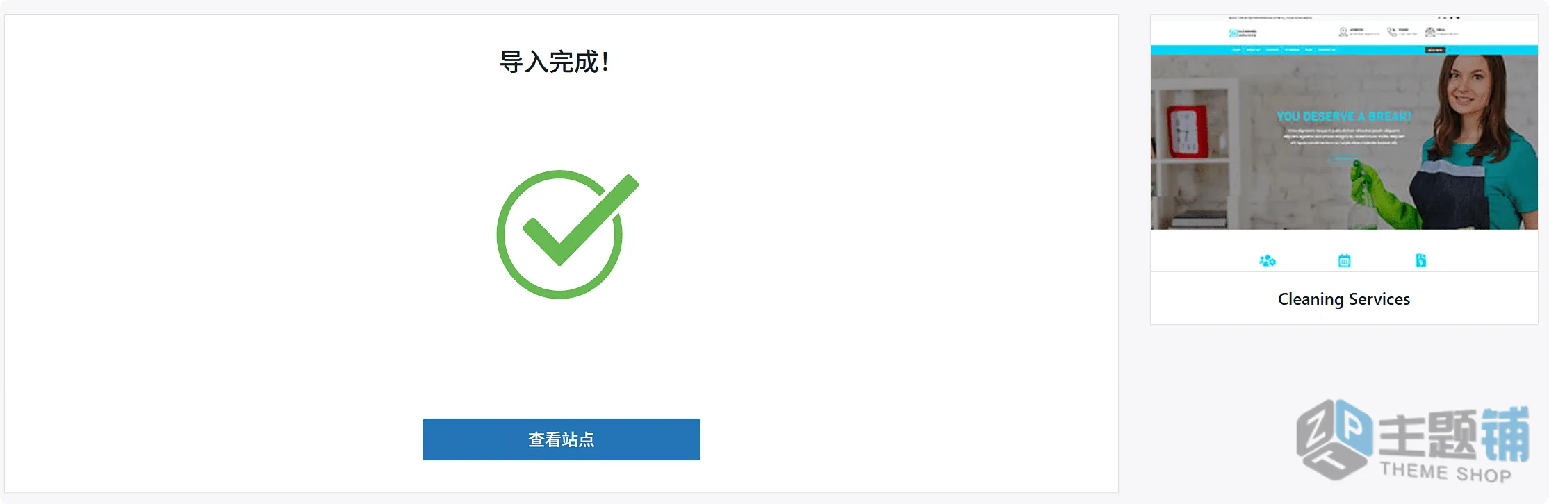 图片[13]-Avas汉化中文版(更新到6.9.14)-企业多用途Elementor自定义主题下载-主题铺
