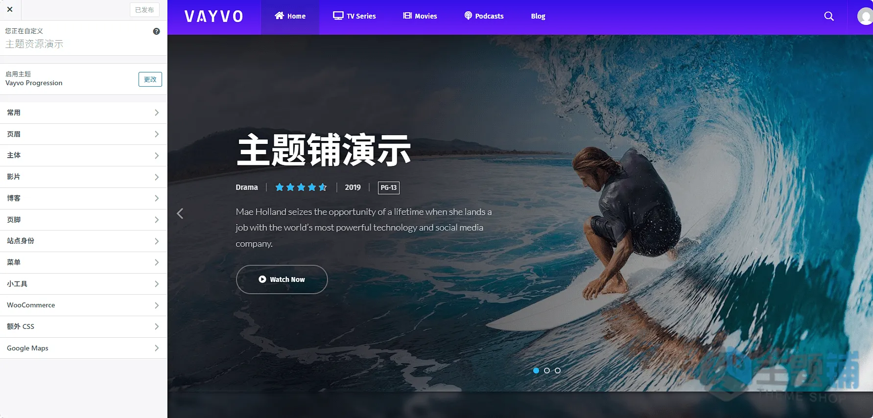 图片[3]-Vayvo汉化中文版(更新到)-WordPress影视流媒体和会员主题下载-主题铺