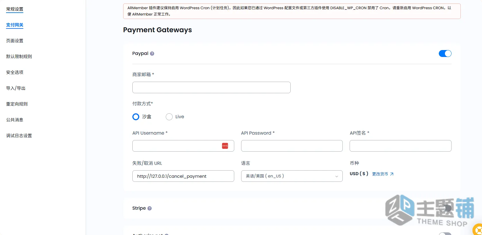 图片[11]-ARMember Premium汉化中文版(更新到7.6)-WordPress付费会员管理插件下载-主题铺