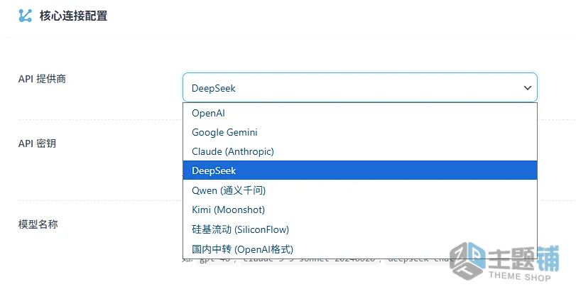 图片[3]-AI SEO TOOLS中文版(更新到1.8.4)-AI摘要链接优化WordPress AI SEO插件下载-主题铺