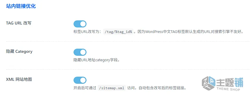 图片[10]-AI SEO TOOLS中文版(更新到1.8.4)-AI摘要链接优化WordPress AI SEO插件下载-主题铺