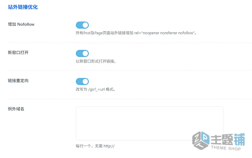 图片[12]-AI SEO TOOLS中文版(更新到1.8.4)-AI摘要链接优化WordPress AI SEO插件下载-主题铺