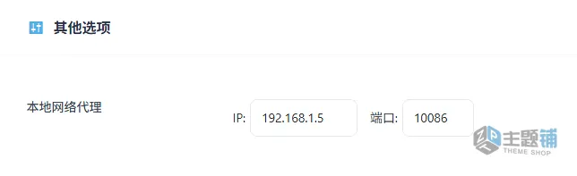图片[13]-AI SEO TOOLS中文版(更新到1.8.4)-AI摘要链接优化WordPress AI SEO插件下载-主题铺