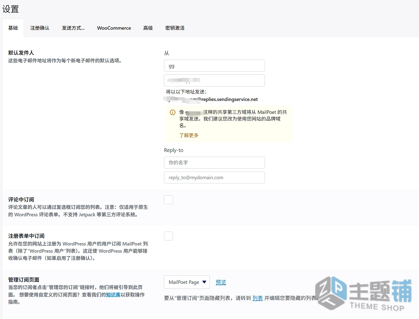 图片[12]-MailPoet Premium汉化中文版(更新到5.27.0)-WordPress邮件营销自动化插件下载-主题铺