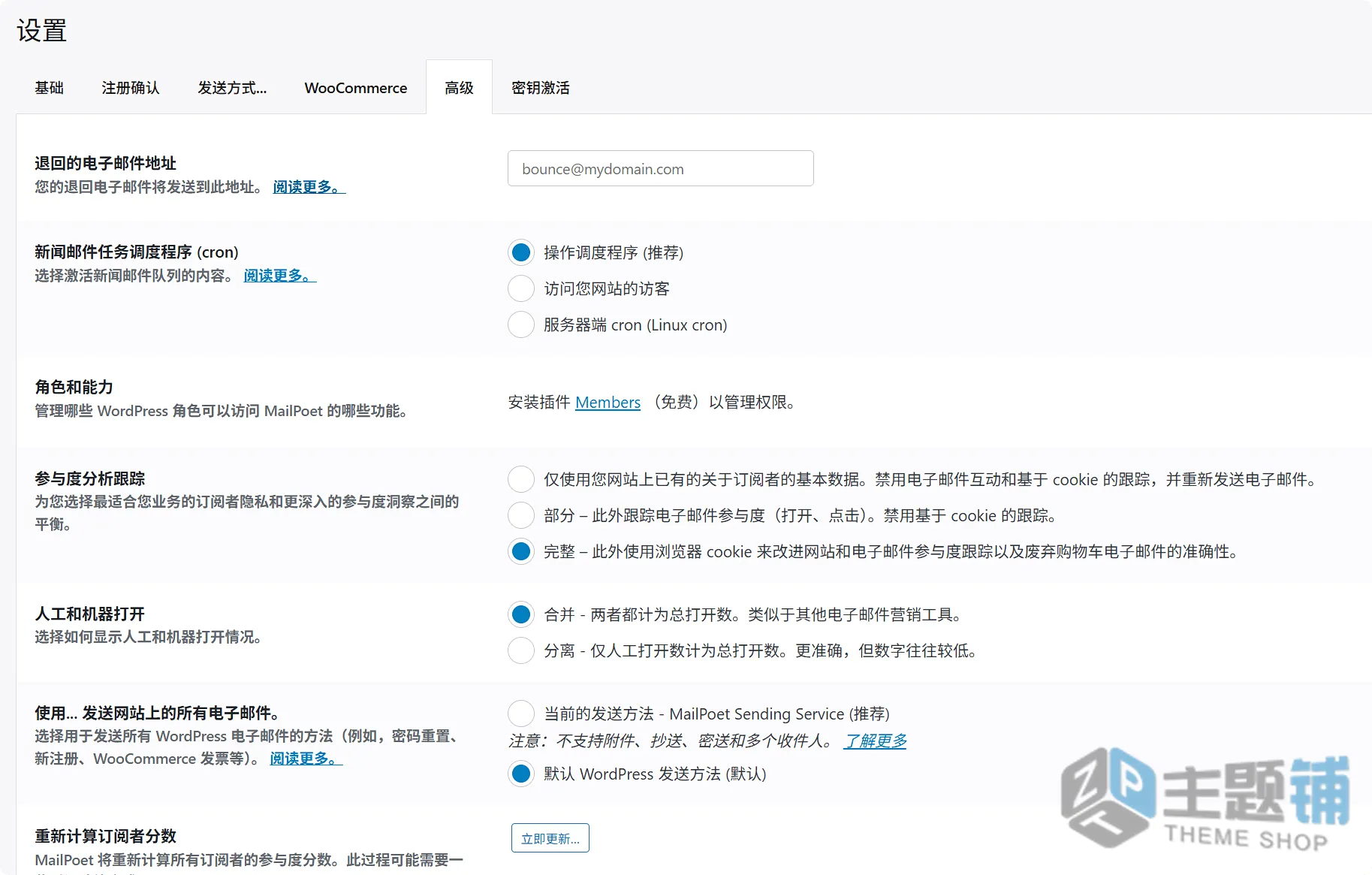 图片[14]-MailPoet Premium汉化中文版(更新到5.27.0)-WordPress邮件营销自动化插件下载-主题铺
