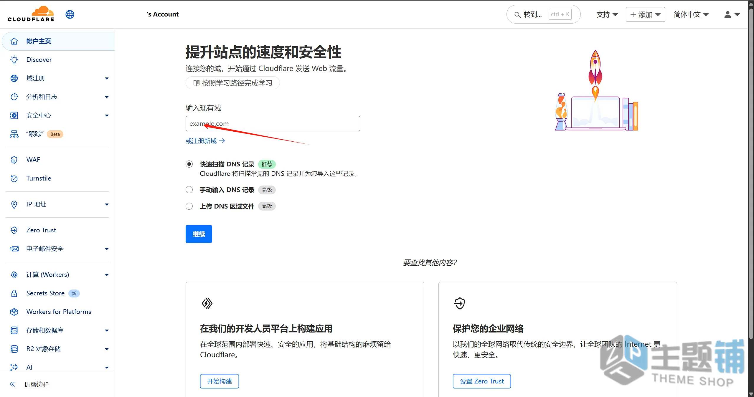 图片[3]-Cloudflare电子邮件路由结合Gmail邮箱打造免费企业域名邮箱图文教程-主题铺