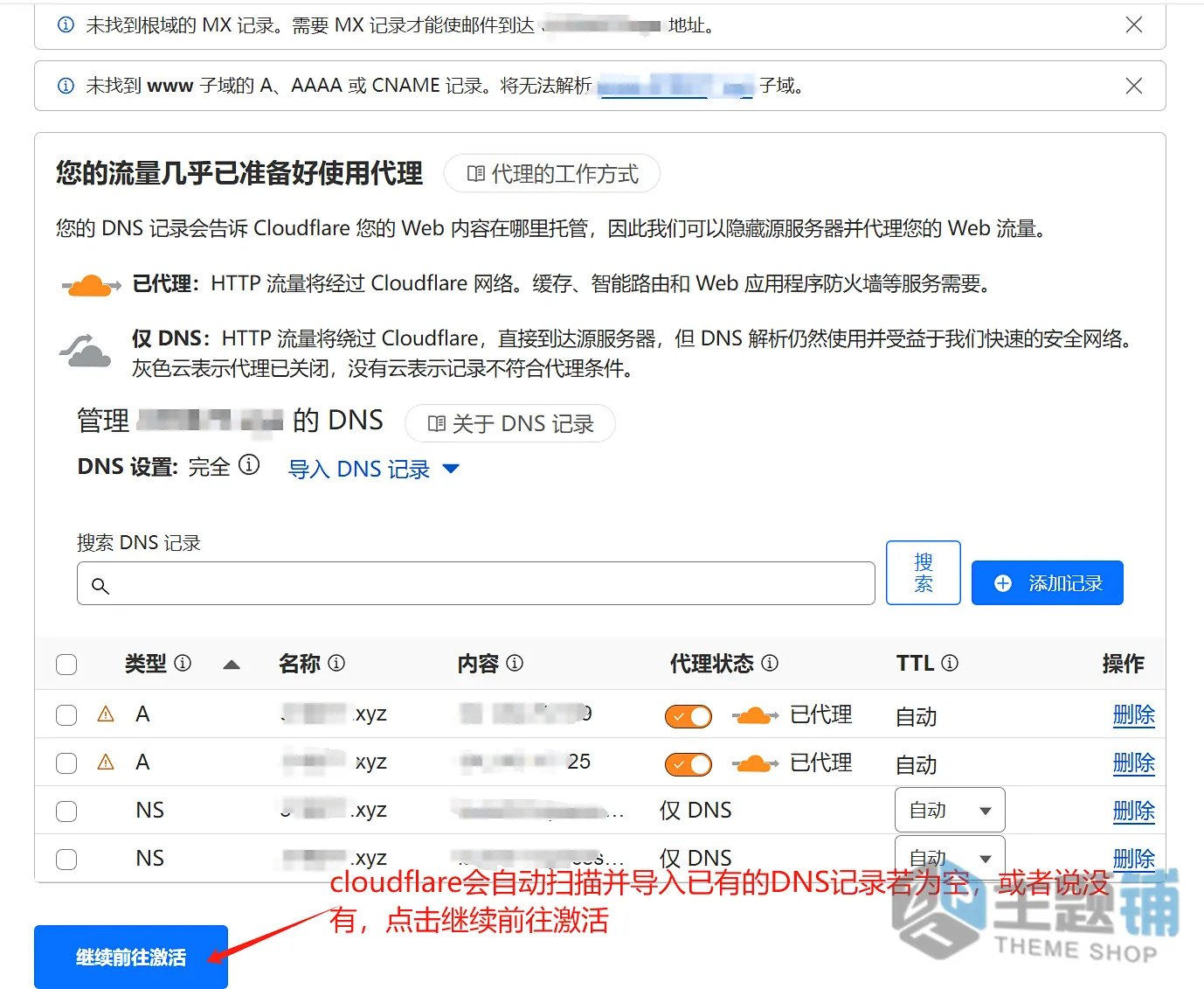 图片[5]-Cloudflare电子邮件路由结合Gmail邮箱打造免费企业域名邮箱图文教程-主题铺