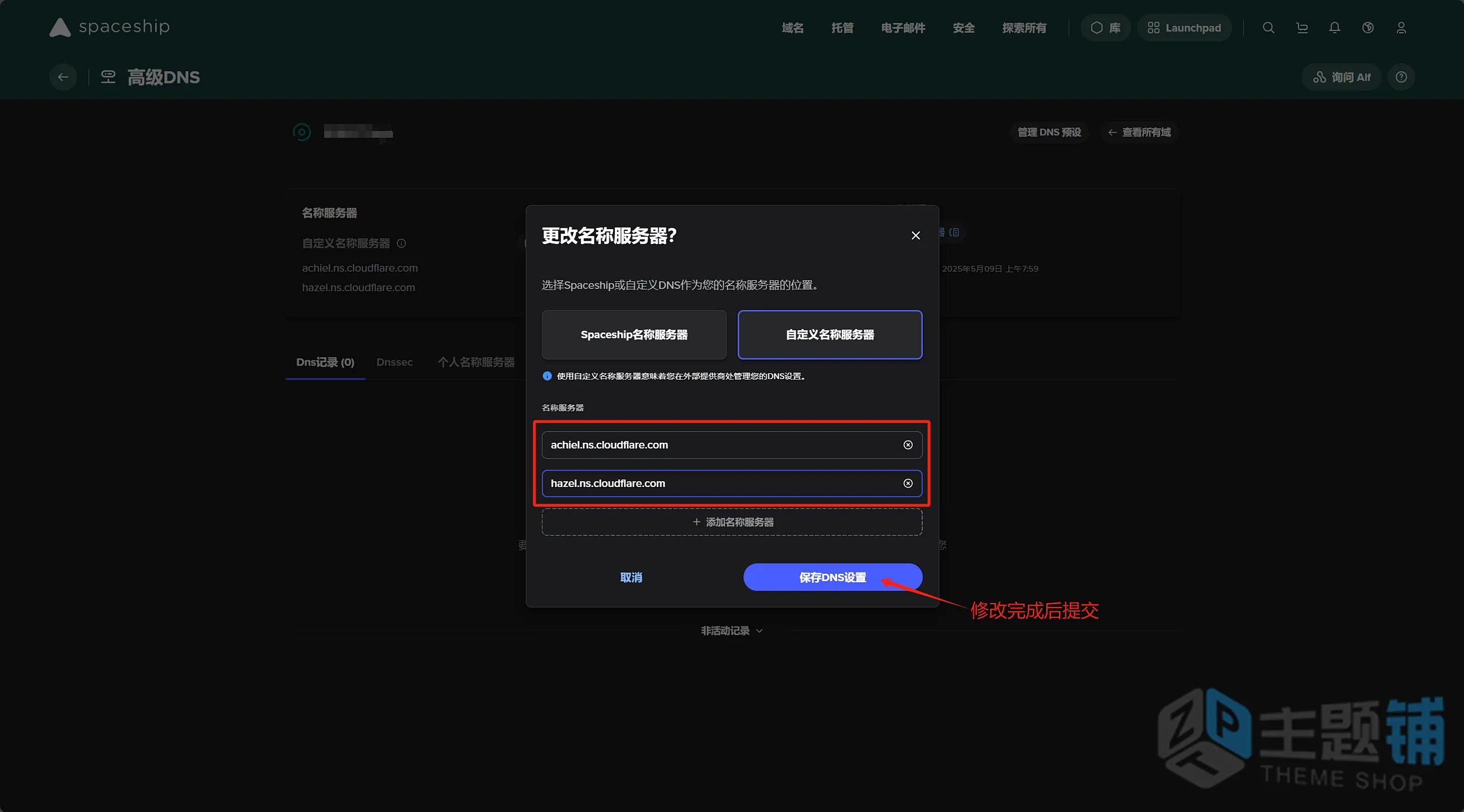 图片[7]-Cloudflare电子邮件路由结合Gmail邮箱打造免费企业域名邮箱图文教程-主题铺