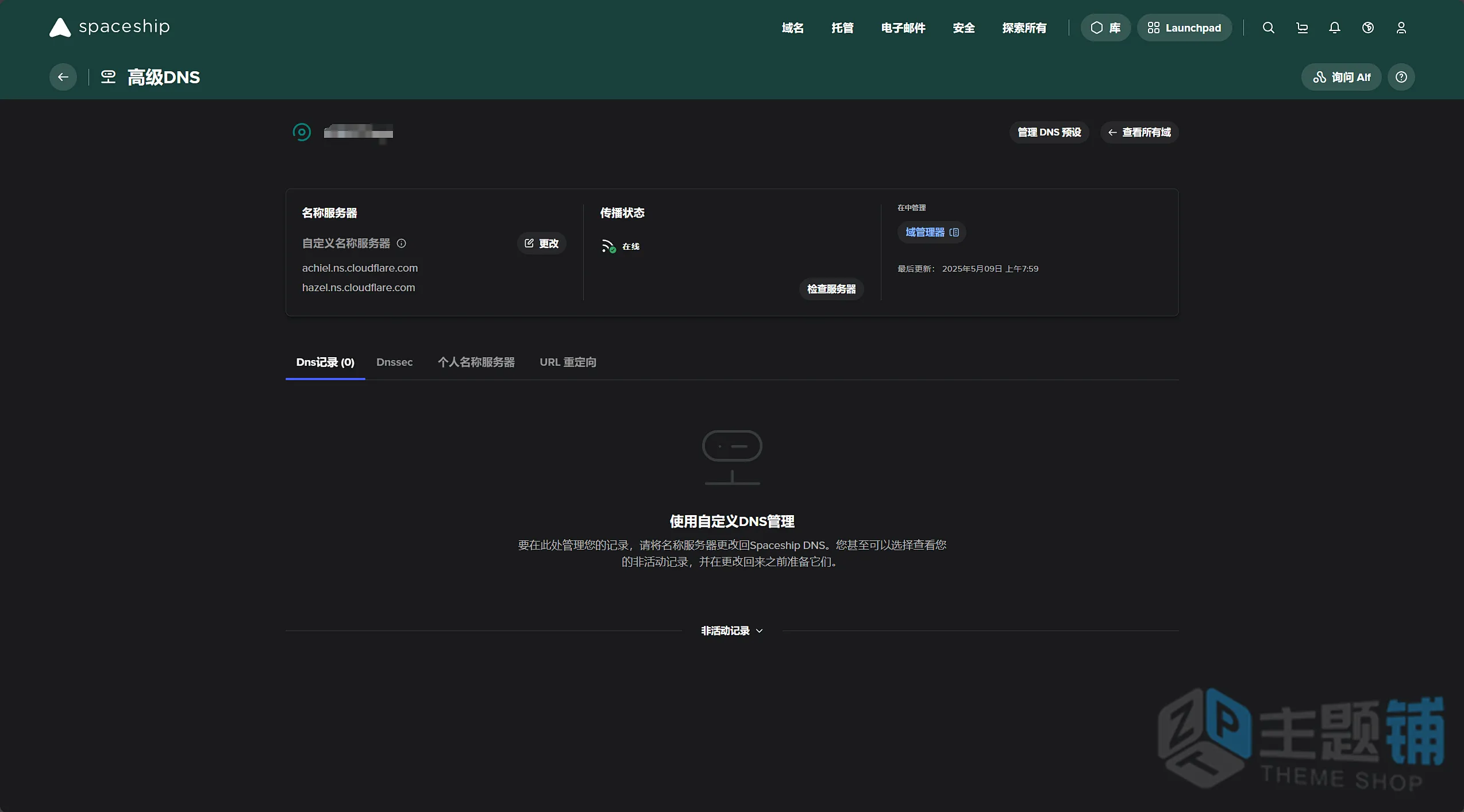 图片[9]-Cloudflare电子邮件路由结合Gmail邮箱打造免费企业域名邮箱图文教程-主题铺