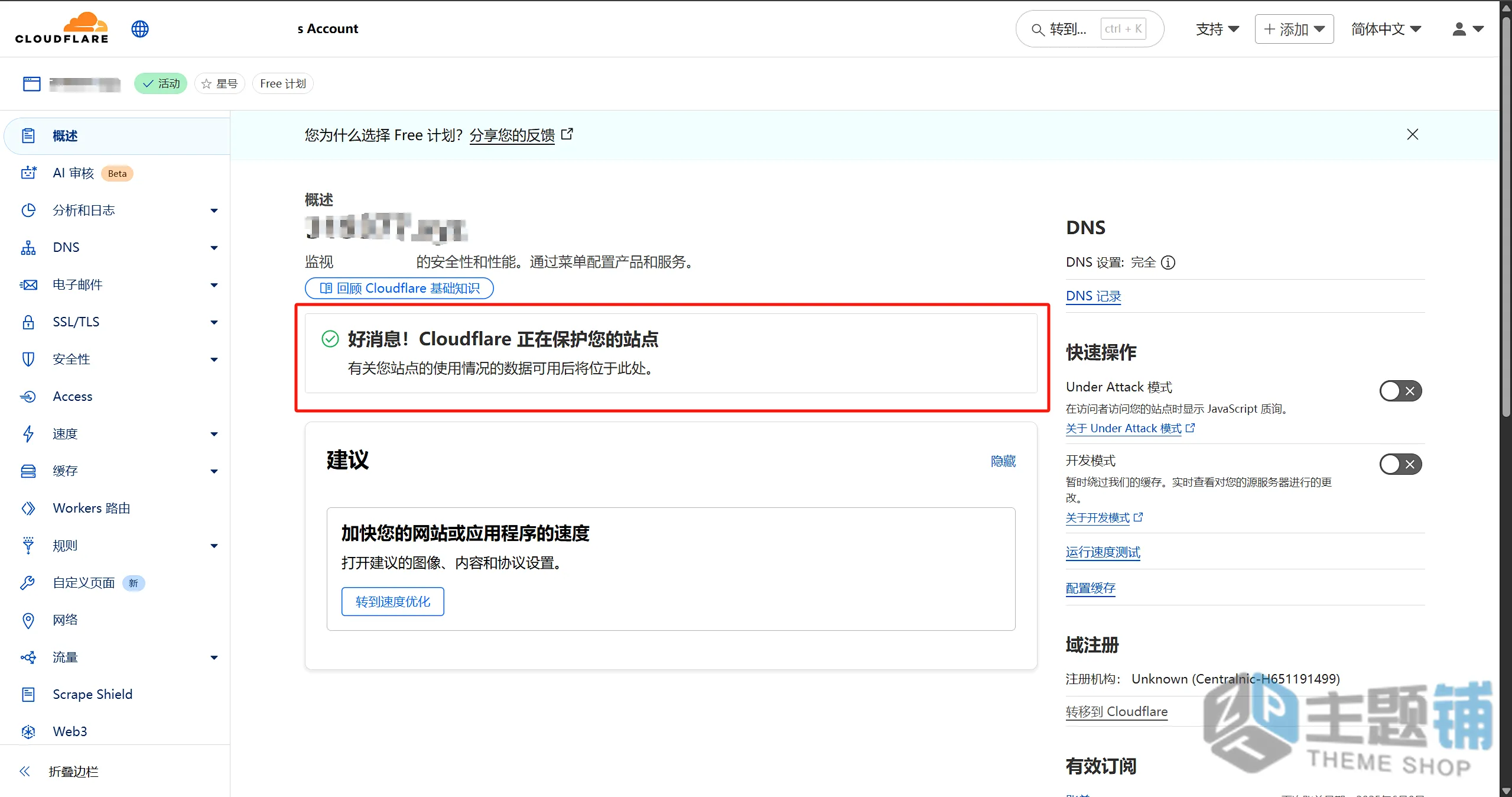 图片[10]-Cloudflare电子邮件路由结合Gmail邮箱打造免费企业域名邮箱图文教程-主题铺
