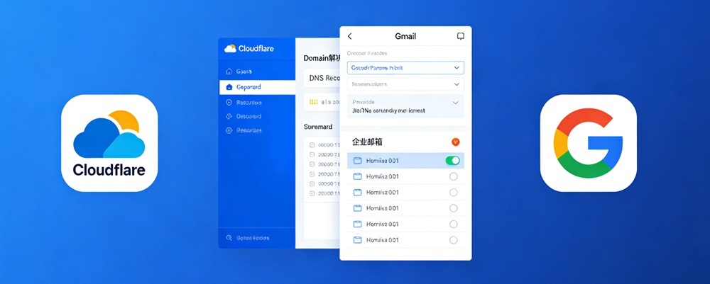 Cloudflare电子邮件路由结合Gmail邮箱打造免费企业域名邮箱图文教程-主题铺