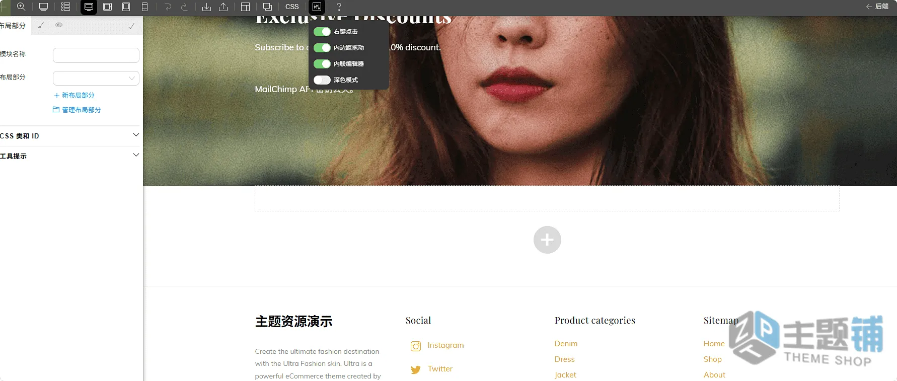 图片[12]-Themify Ultra汉化中文版(更新到8.1.0)-多用途自定义设计WordPress轻量主题下载-主题铺
