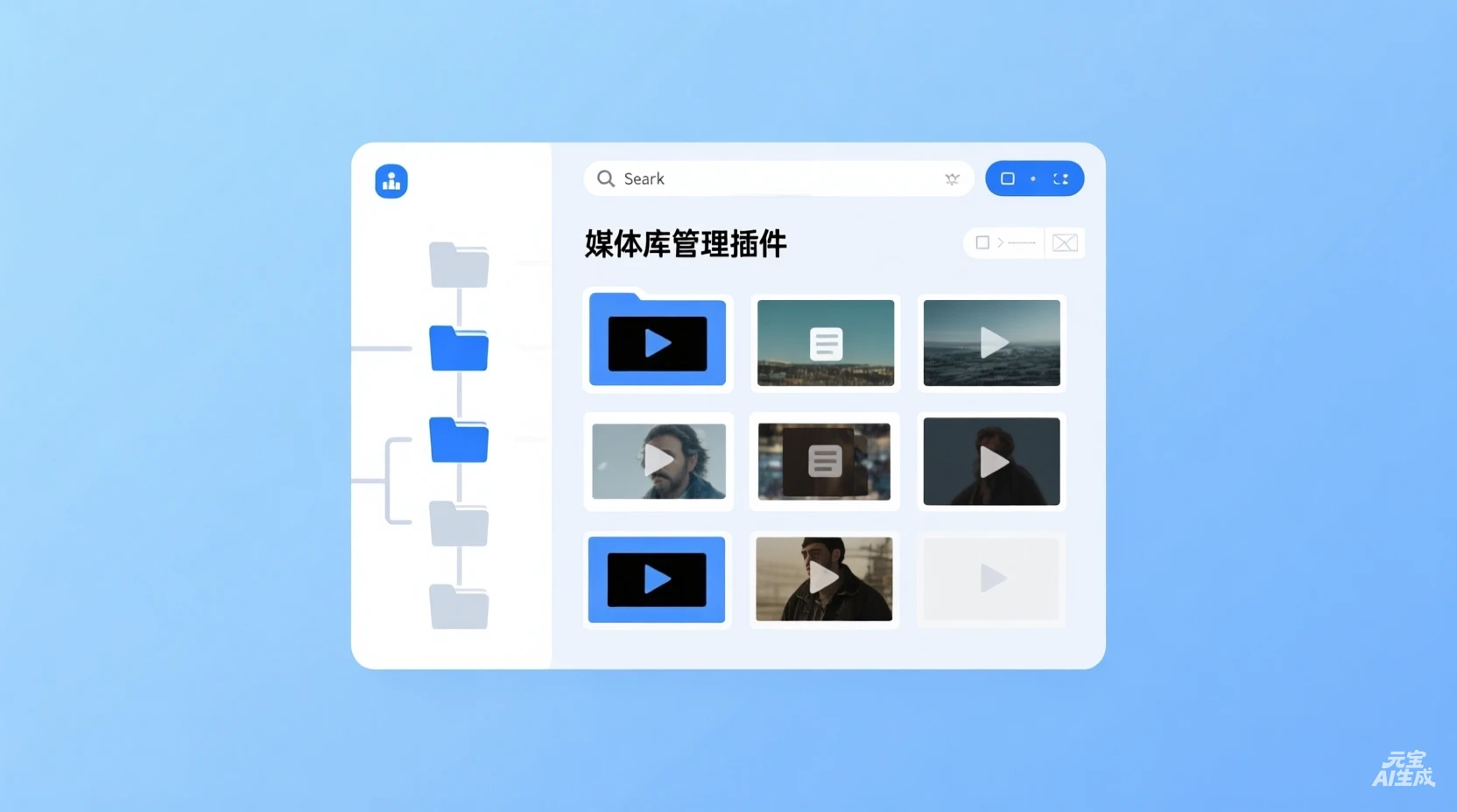 WordPress子比主题功能增强插件-媒体管理插件下载-主题铺