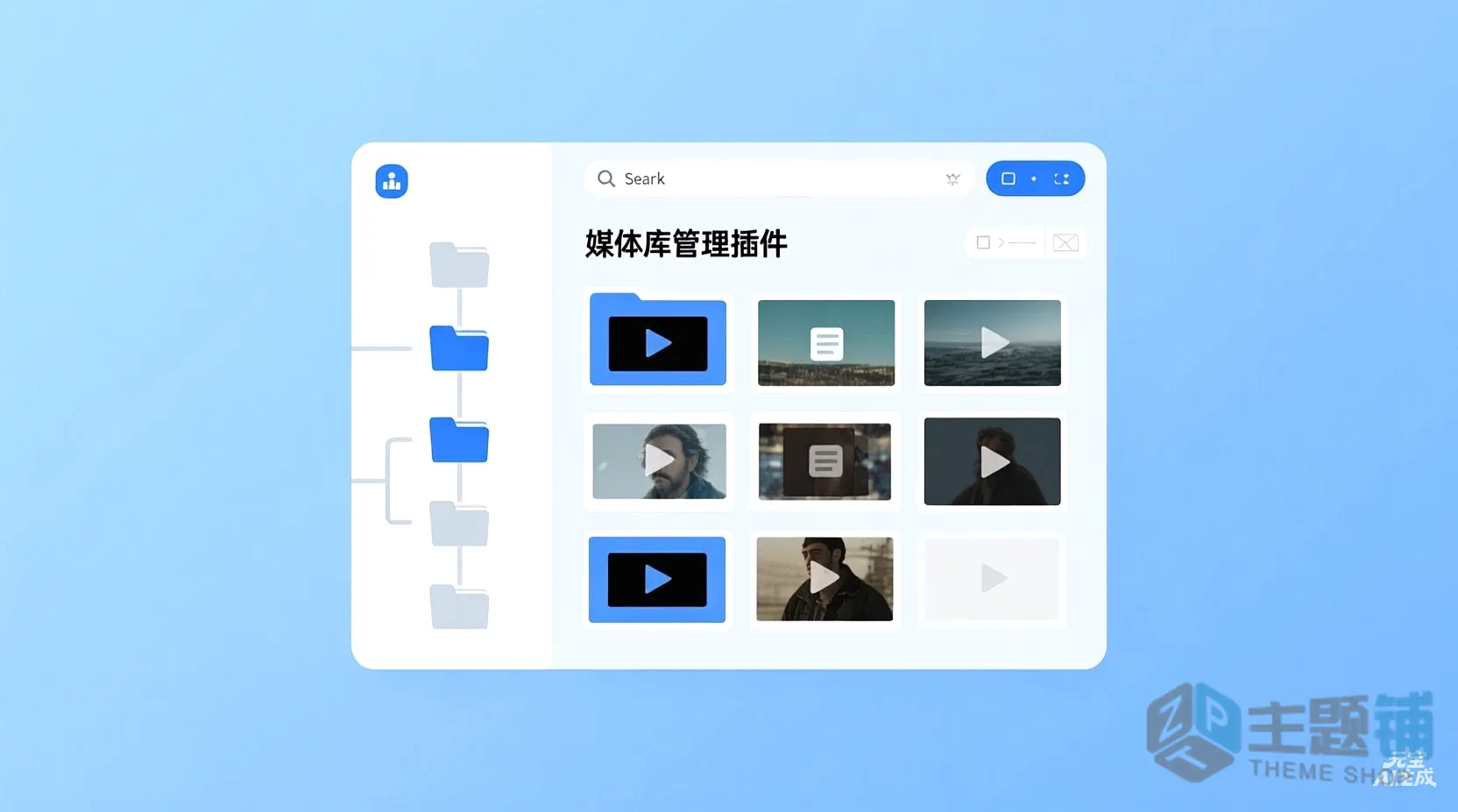 图片[1]-WordPress子比主题功能增强插件-媒体管理插件下载-主题铺
