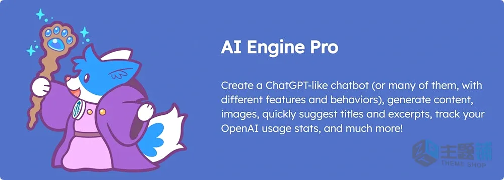 图片[1]-WordPress AI插件深度评测：智能内容、SEO优化与效率倍增实战指南-主题铺