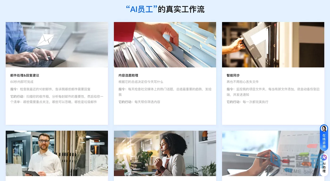 图片[1]-新手零基础配置OpenClaw 配合阿里云Coding Plan特惠套餐超级省钱教程-主题铺