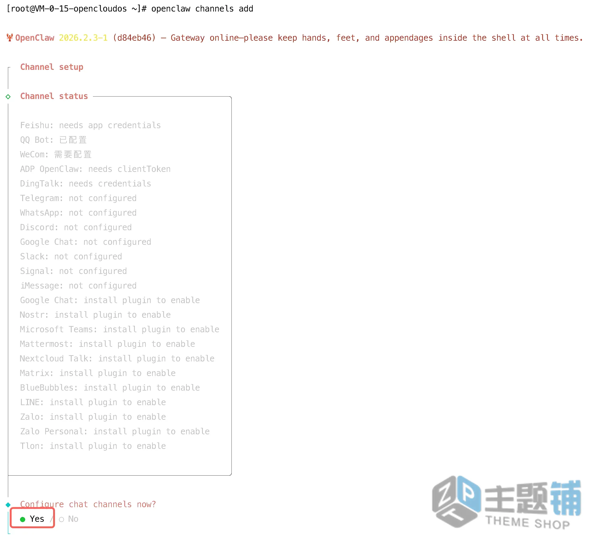 图片[15]-AI只会聊天？OpenClaw+腾讯云轻量服务器实战：插件一键装，让大模型真正长出“双手”-主题铺