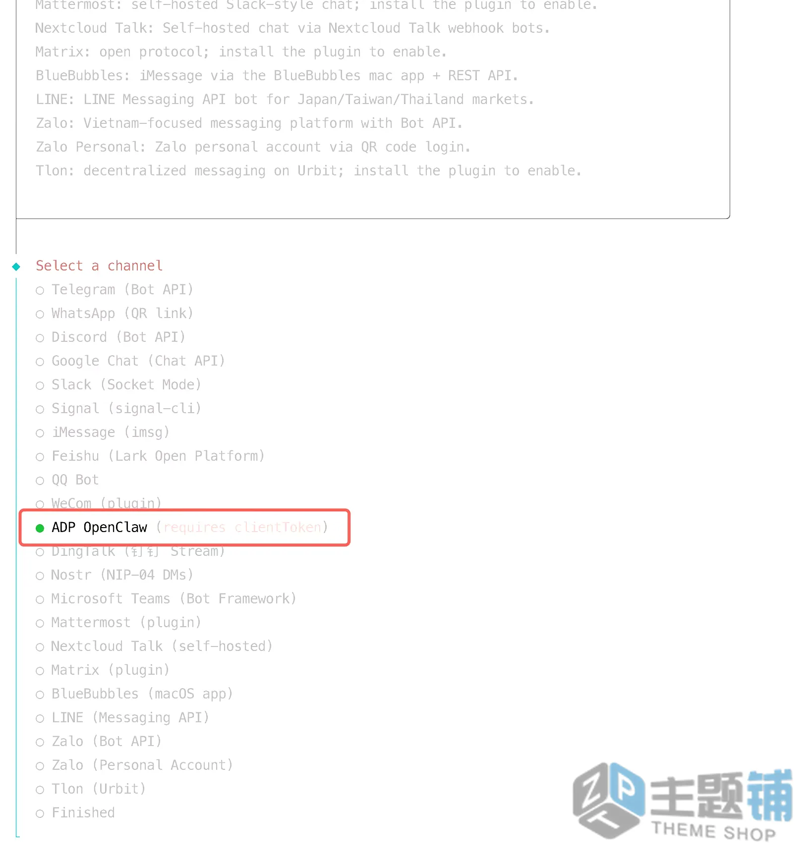 图片[16]-AI只会聊天？OpenClaw+腾讯云轻量服务器实战：插件一键装，让大模型真正长出“双手”-主题铺