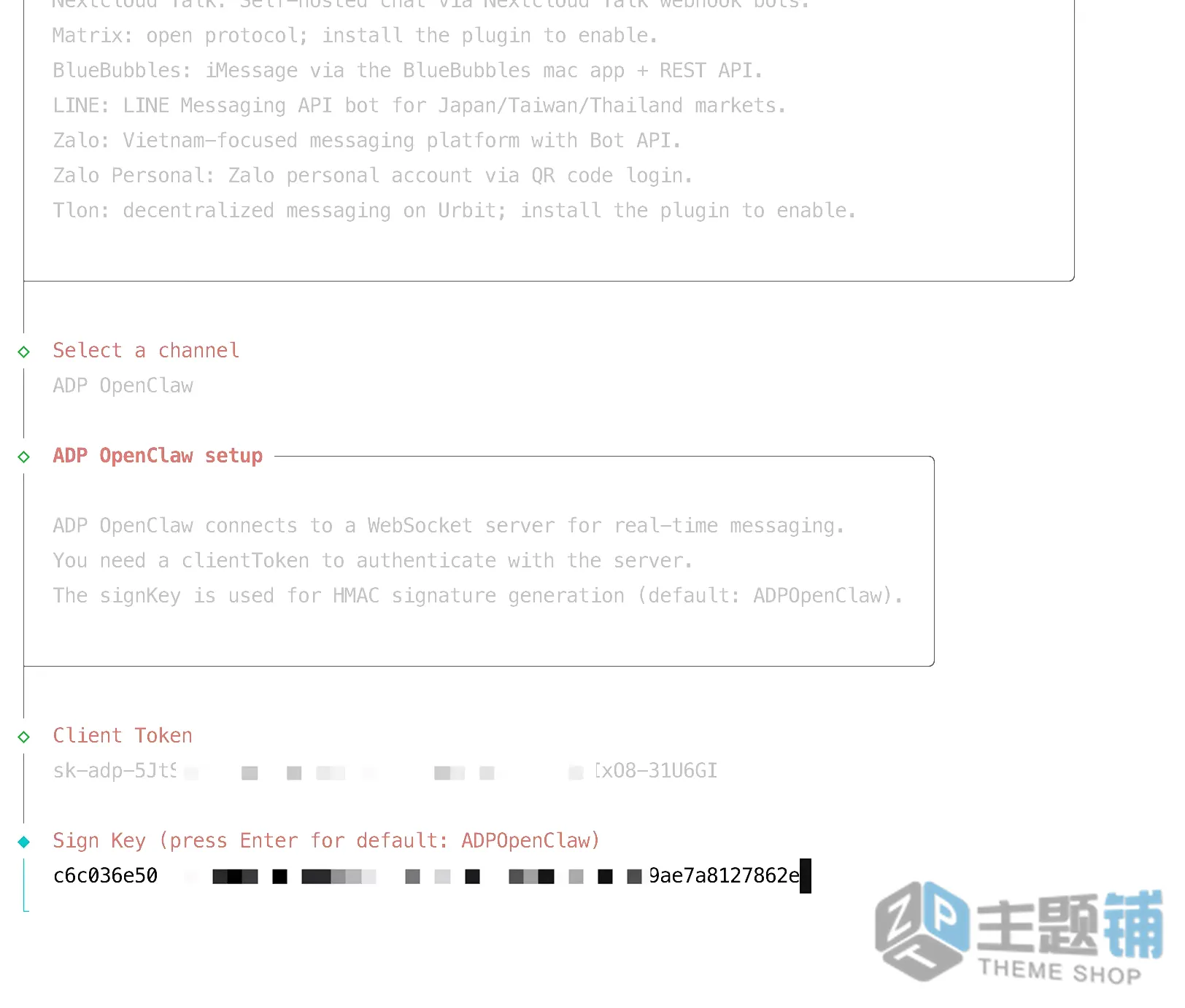 图片[17]-AI只会聊天？OpenClaw+腾讯云轻量服务器实战：插件一键装，让大模型真正长出“双手”-主题铺