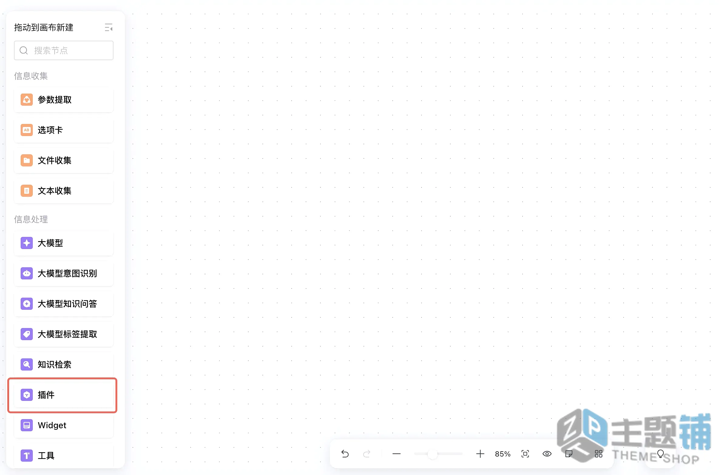 图片[26]-AI只会聊天？OpenClaw+腾讯云轻量服务器实战：插件一键装，让大模型真正长出“双手”-主题铺
