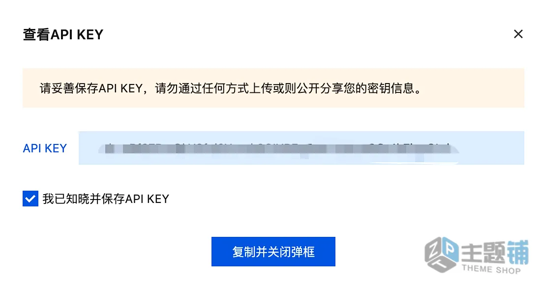 图片[15]-在腾讯云轻量服务器一键安装部署OpenClaw图文教程 含QQ/企业微信/飞书/钉钉对接指南-主题铺
