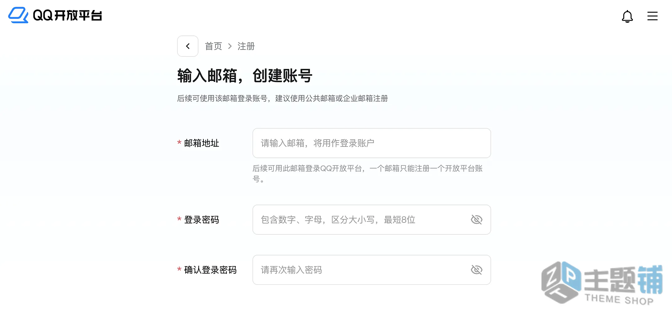 图片[27]-在腾讯云轻量服务器一键安装部署OpenClaw图文教程 含QQ/企业微信/飞书/钉钉对接指南-主题铺