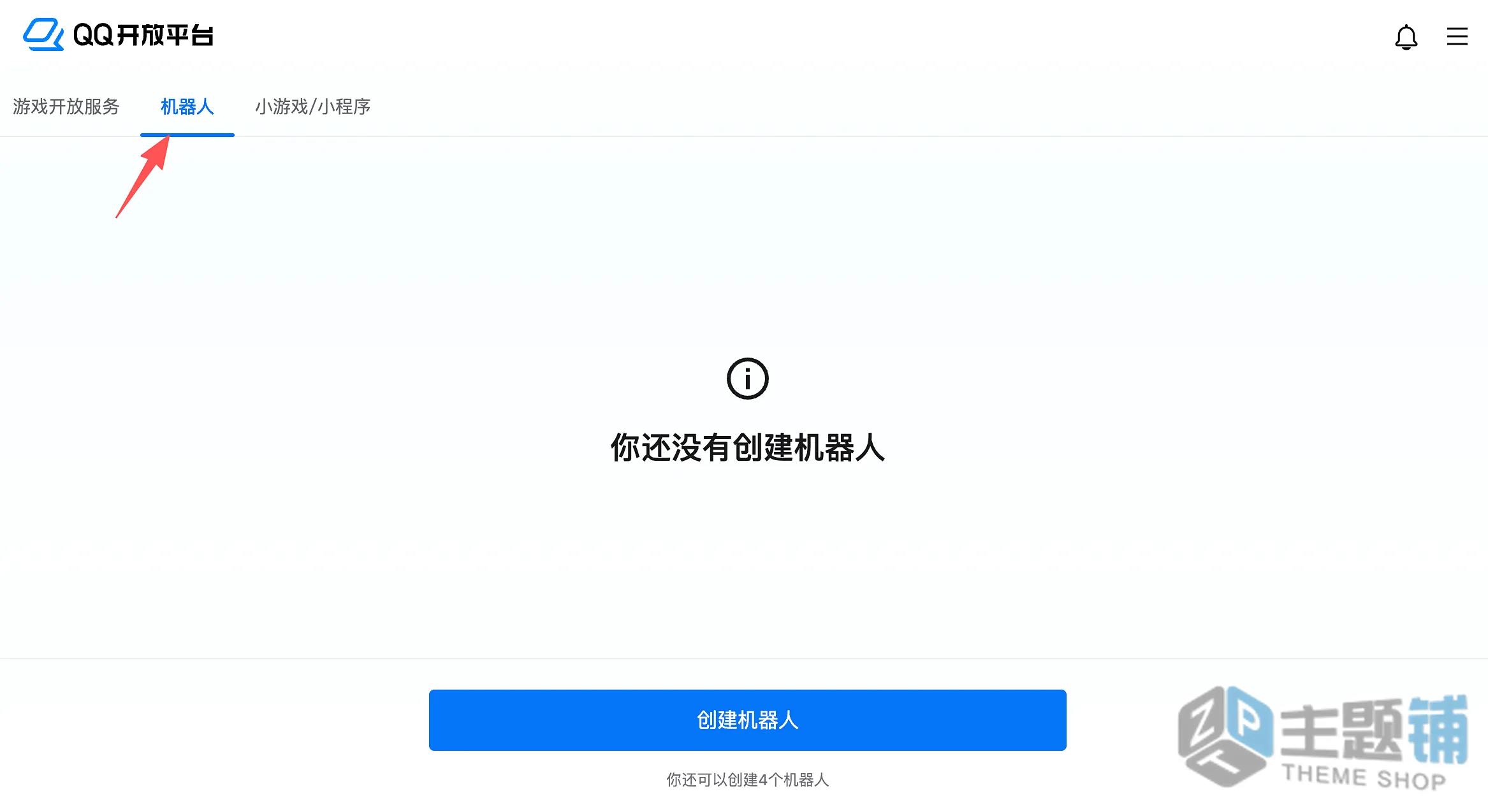 图片[32]-在腾讯云轻量服务器一键安装部署OpenClaw图文教程 含QQ/企业微信/飞书/钉钉对接指南-主题铺