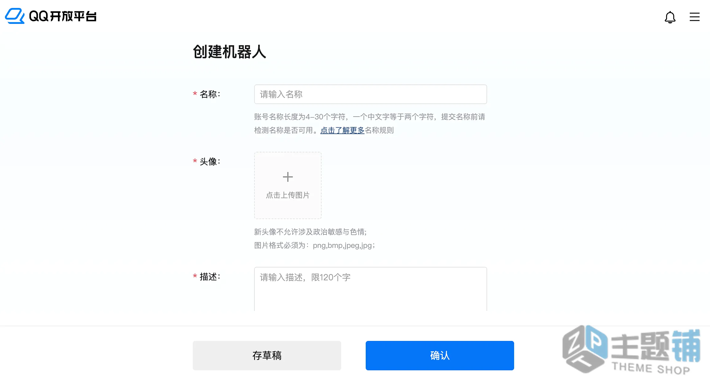 图片[33]-在腾讯云轻量服务器一键安装部署OpenClaw图文教程 含QQ/企业微信/飞书/钉钉对接指南-主题铺