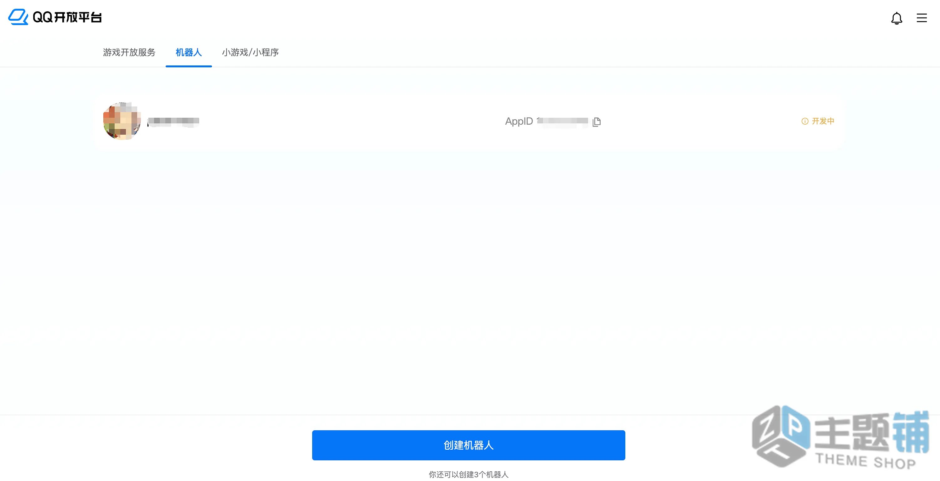 图片[34]-在腾讯云轻量服务器一键安装部署OpenClaw图文教程 含QQ/企业微信/飞书/钉钉对接指南-主题铺