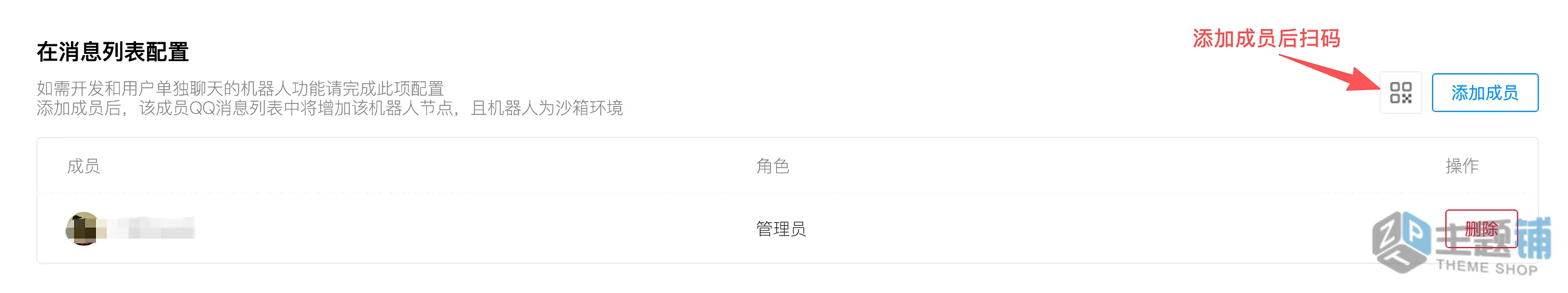 图片[38]-在腾讯云轻量服务器一键安装部署OpenClaw图文教程 含QQ/企业微信/飞书/钉钉对接指南-主题铺