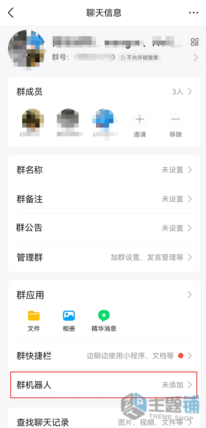 图片[45]-在腾讯云轻量服务器一键安装部署OpenClaw图文教程 含QQ/企业微信/飞书/钉钉对接指南-主题铺