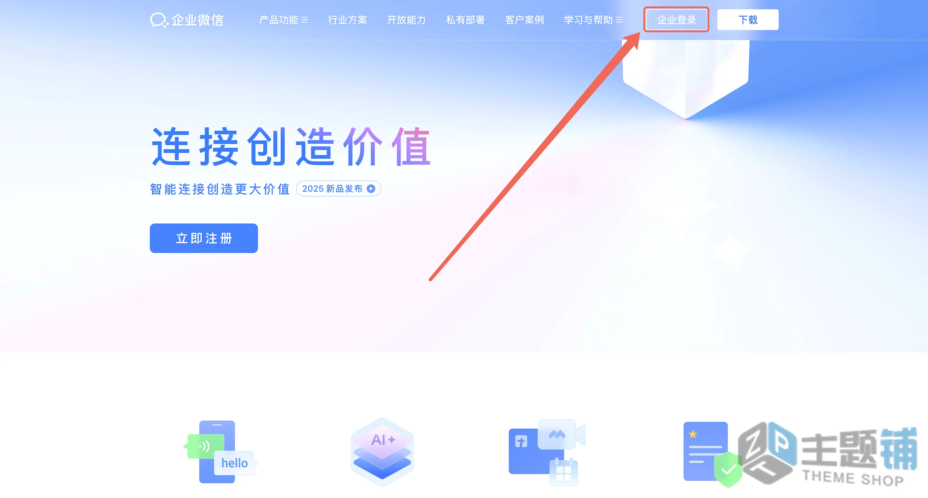 图片[47]-在腾讯云轻量服务器一键安装部署OpenClaw图文教程 含QQ/企业微信/飞书/钉钉对接指南-主题铺