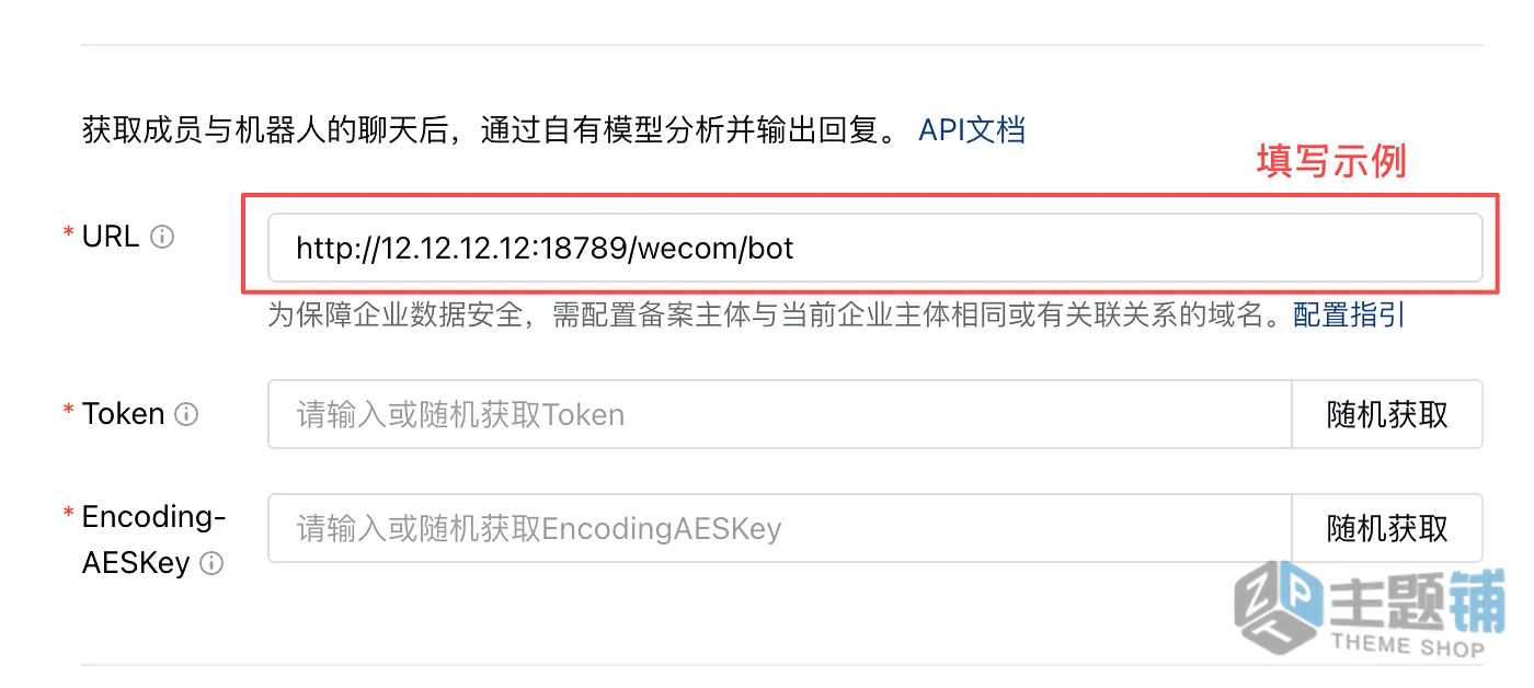 图片[54]-在腾讯云轻量服务器一键安装部署OpenClaw图文教程 含QQ/企业微信/飞书/钉钉对接指南-主题铺