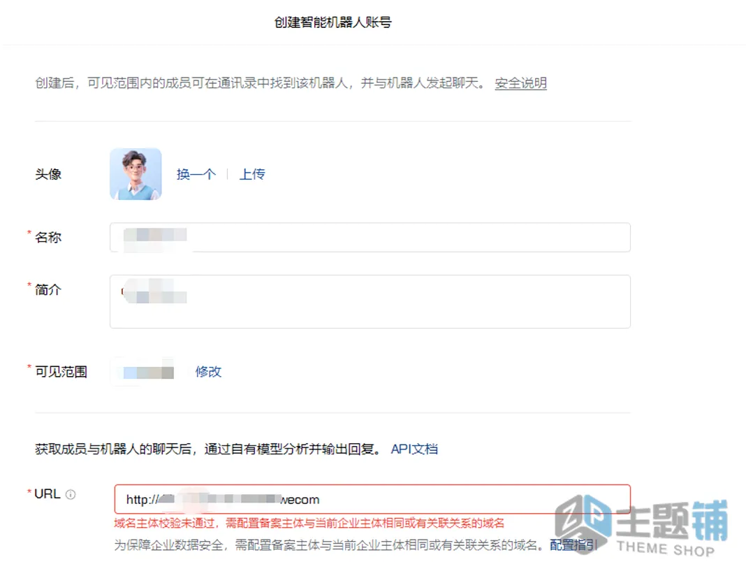 图片[55]-在腾讯云轻量服务器一键安装部署OpenClaw图文教程 含QQ/企业微信/飞书/钉钉对接指南-主题铺