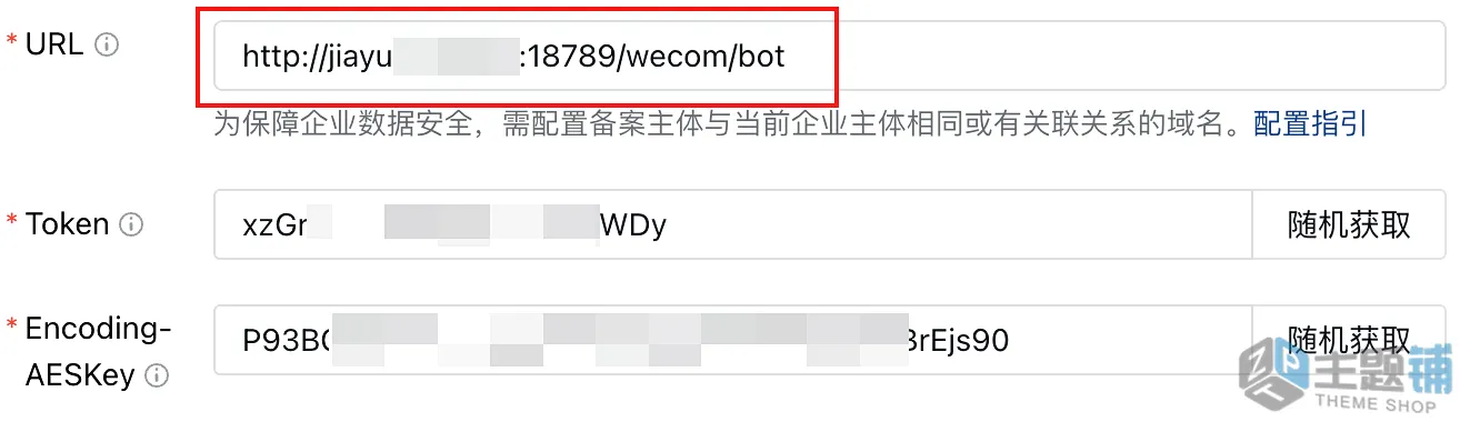 图片[56]-在腾讯云轻量服务器一键安装部署OpenClaw图文教程 含QQ/企业微信/飞书/钉钉对接指南-主题铺