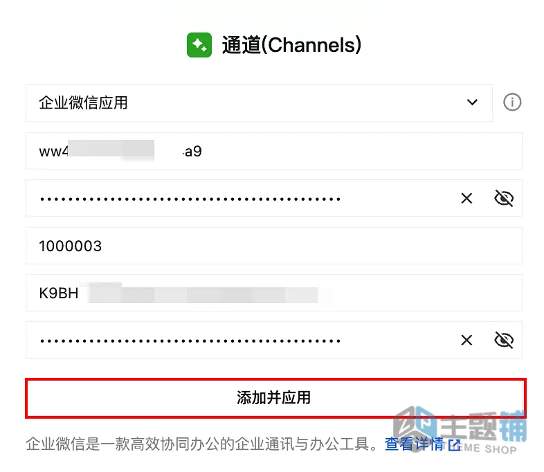 图片[80]-在腾讯云轻量服务器一键安装部署OpenClaw图文教程 含QQ/企业微信/飞书/钉钉对接指南-主题铺
