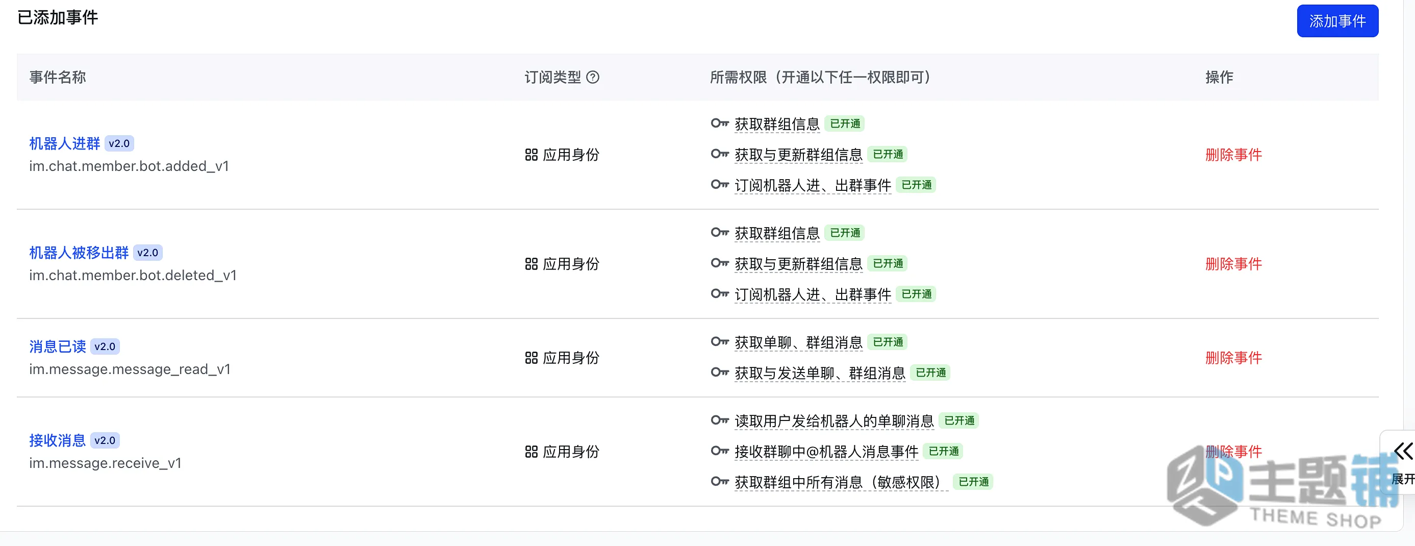 图片[98]-在腾讯云轻量服务器一键安装部署OpenClaw图文教程 含QQ/企业微信/飞书/钉钉对接指南-主题铺
