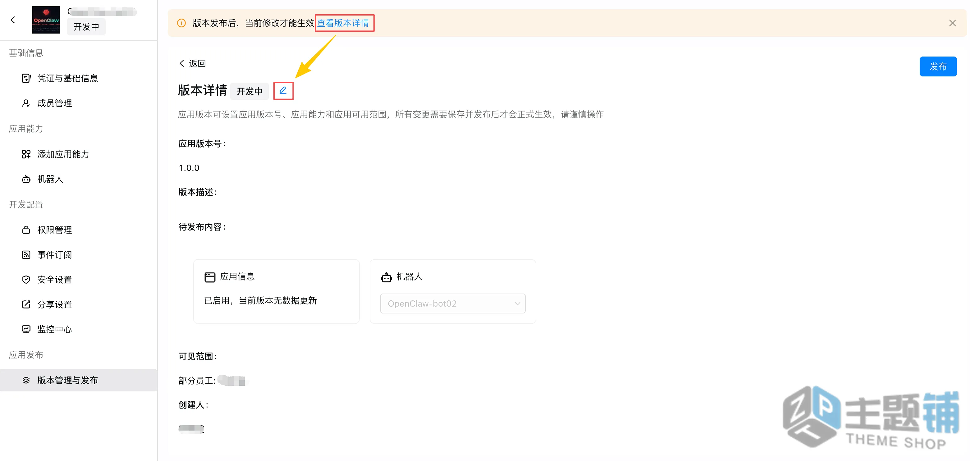 图片[113]-在腾讯云轻量服务器一键安装部署OpenClaw图文教程 含QQ/企业微信/飞书/钉钉对接指南-主题铺