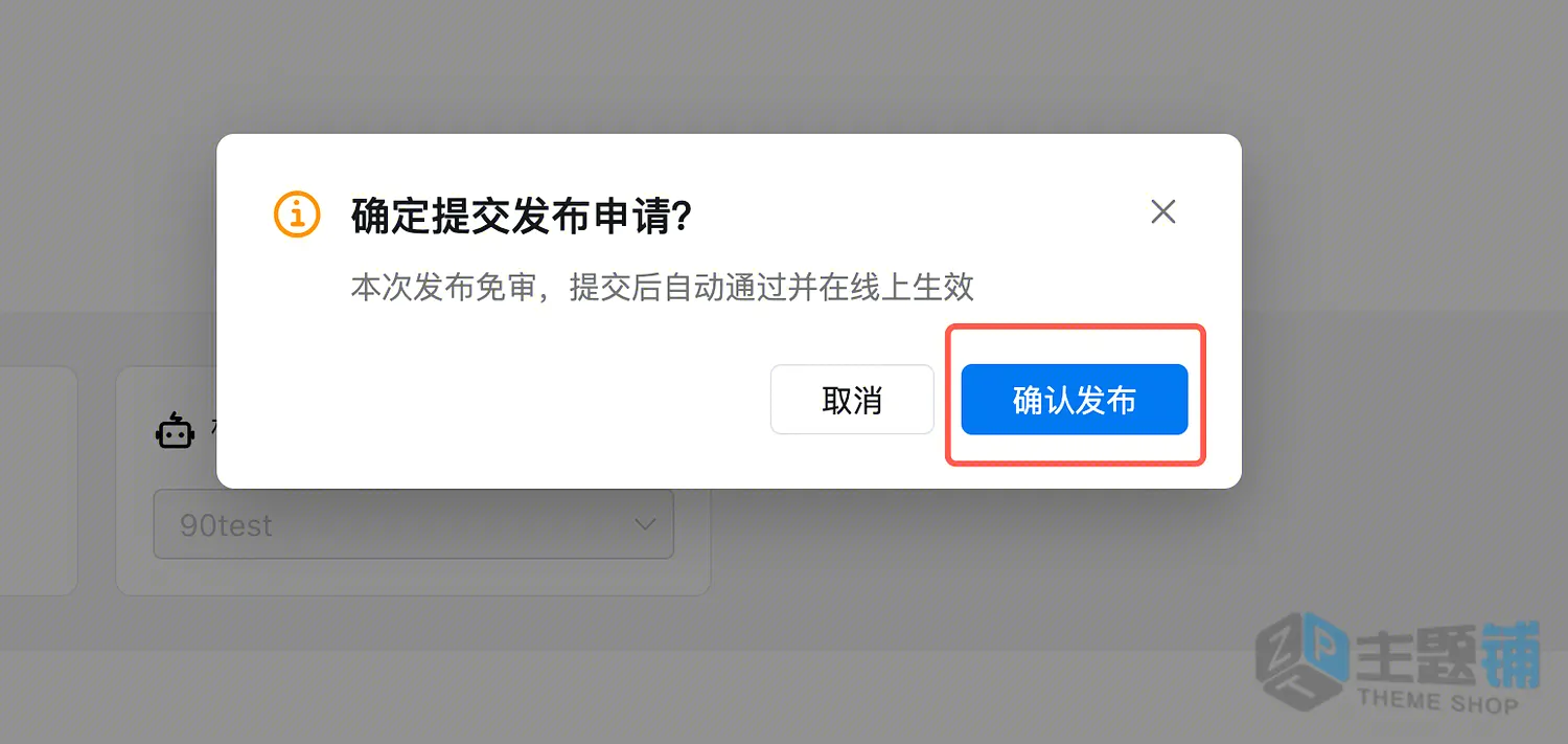 图片[115]-在腾讯云轻量服务器一键安装部署OpenClaw图文教程 含QQ/企业微信/飞书/钉钉对接指南-主题铺