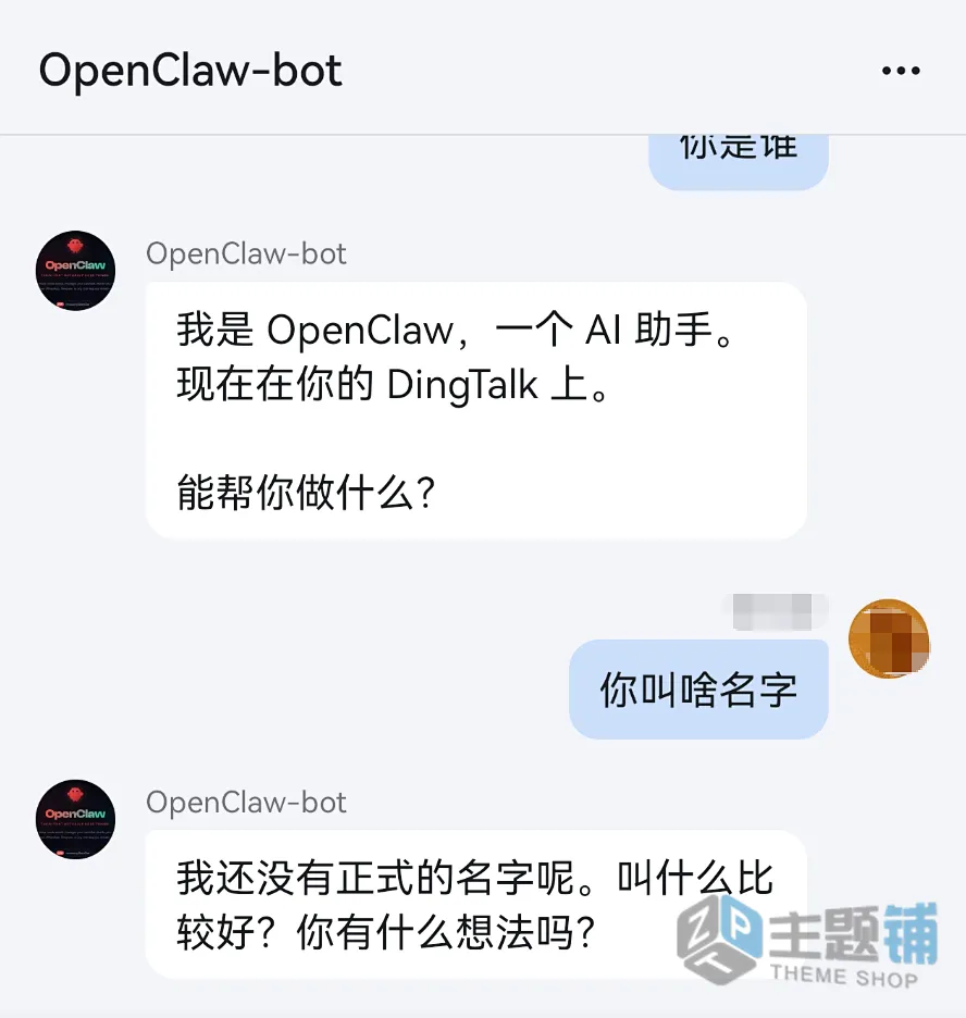 图片[118]-在腾讯云轻量服务器一键安装部署OpenClaw图文教程 含QQ/企业微信/飞书/钉钉对接指南-主题铺