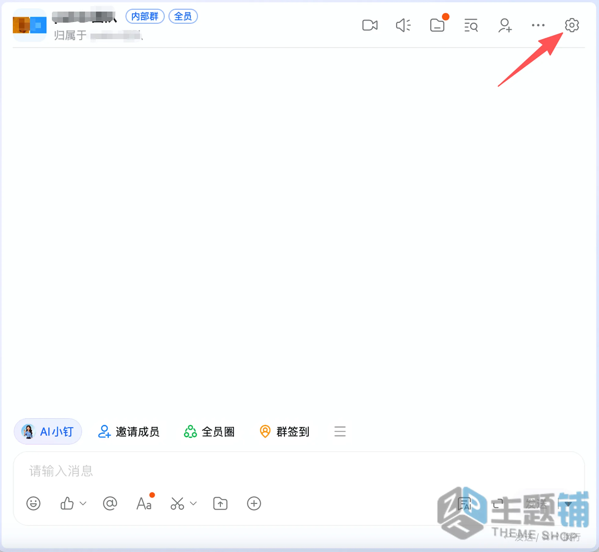图片[119]-在腾讯云轻量服务器一键安装部署OpenClaw图文教程 含QQ/企业微信/飞书/钉钉对接指南-主题铺