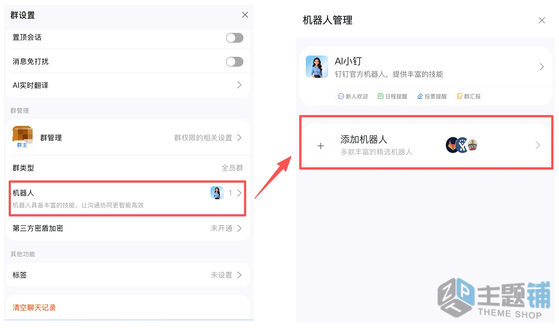 图片[120]-在腾讯云轻量服务器一键安装部署OpenClaw图文教程 含QQ/企业微信/飞书/钉钉对接指南-主题铺