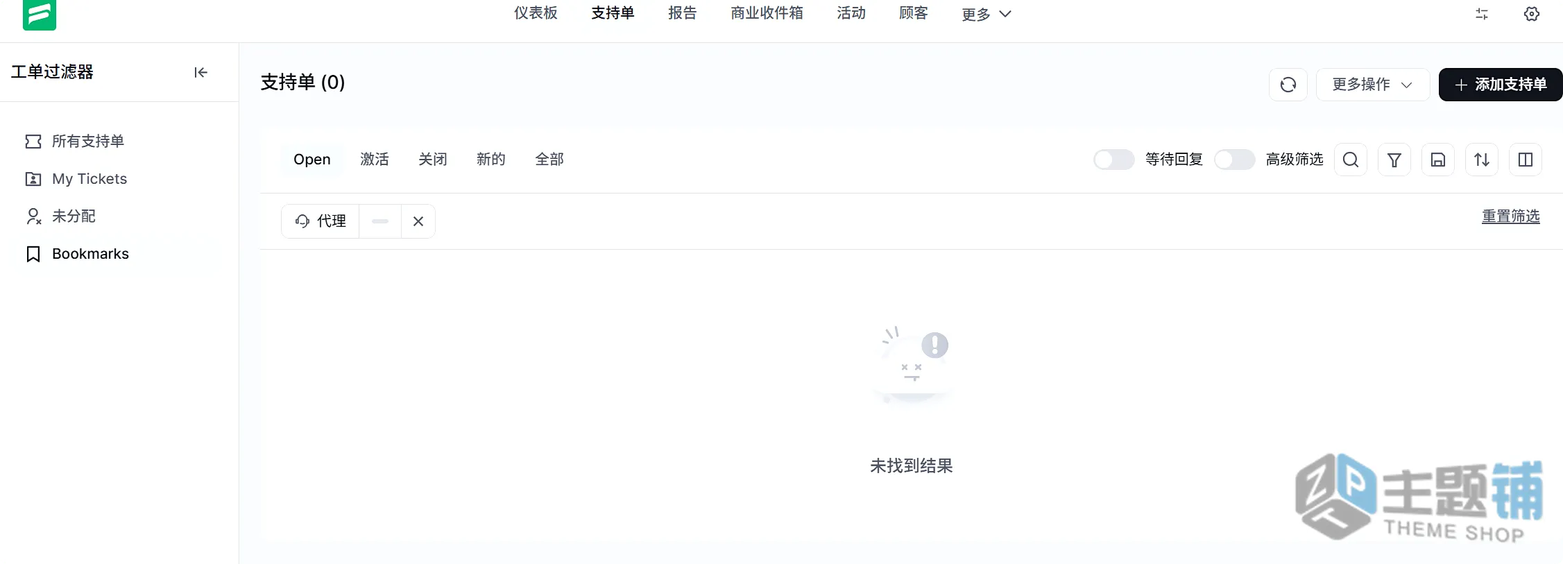 图片[8]-Fluent Support Pro汉化中文版(更新到2.1.0)-售后客服WordPress支持单插件下载-主题铺