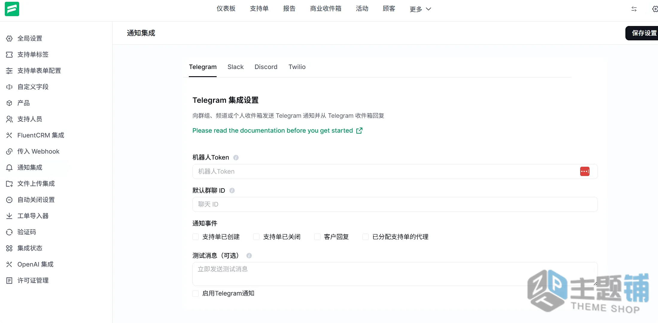 图片[11]-Fluent Support Pro汉化中文版(更新到2.1.0)-售后客服WordPress支持单插件下载-主题铺