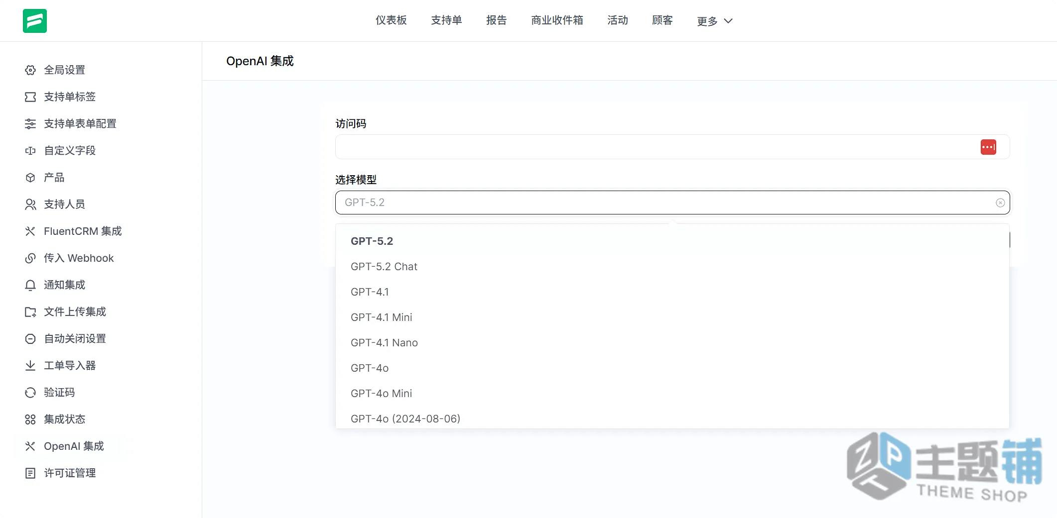 图片[14]-Fluent Support Pro汉化中文版(更新到2.1.0)-售后客服WordPress支持单插件下载-主题铺