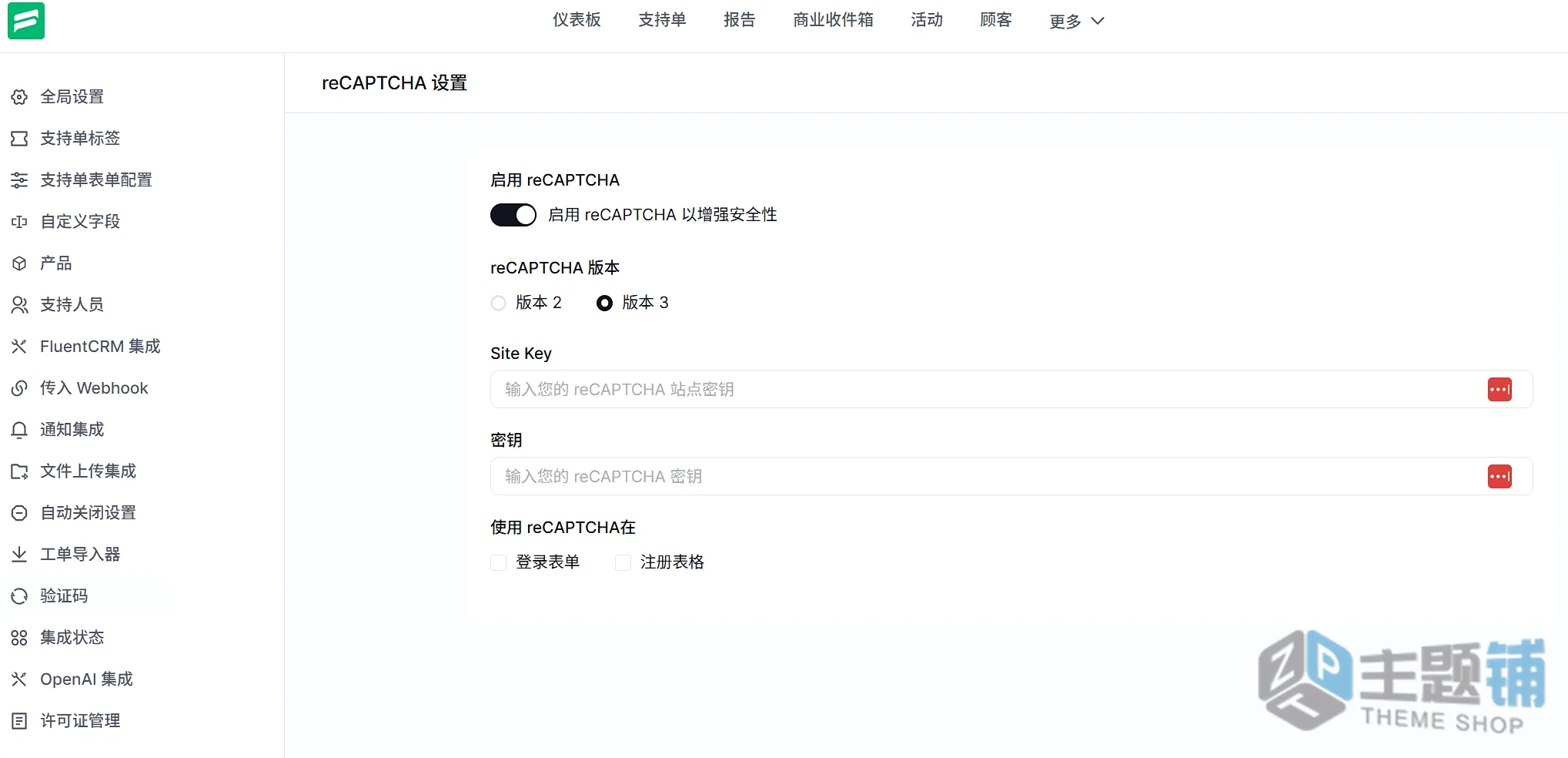 图片[13]-Fluent Support Pro汉化中文版(更新到2.1.0)-售后客服WordPress支持单插件下载-主题铺