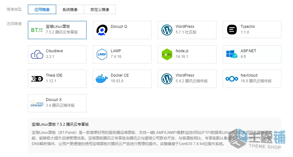 图片[2]-BT宝塔面板一键搭建免费图片压缩工具Squoosh完整图文教程（附配置反代与后台运行指南）-主题铺