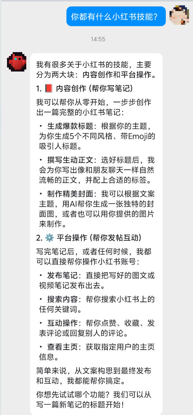 配置龙虾OpenClaw实现小红书全自动化运营实战图文教程-主题铺