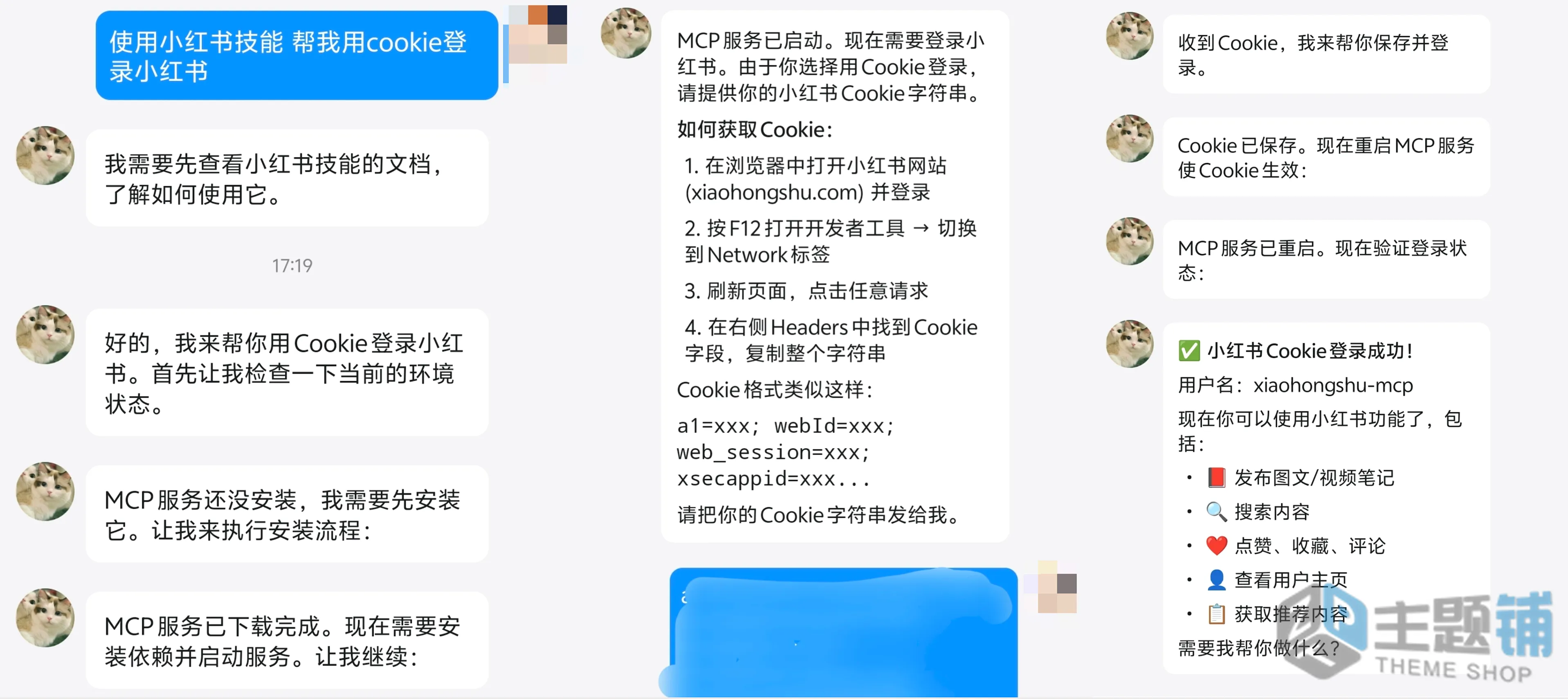 图片[6]-配置龙虾OpenClaw实现小红书全自动化运营实战图文教程-主题铺
