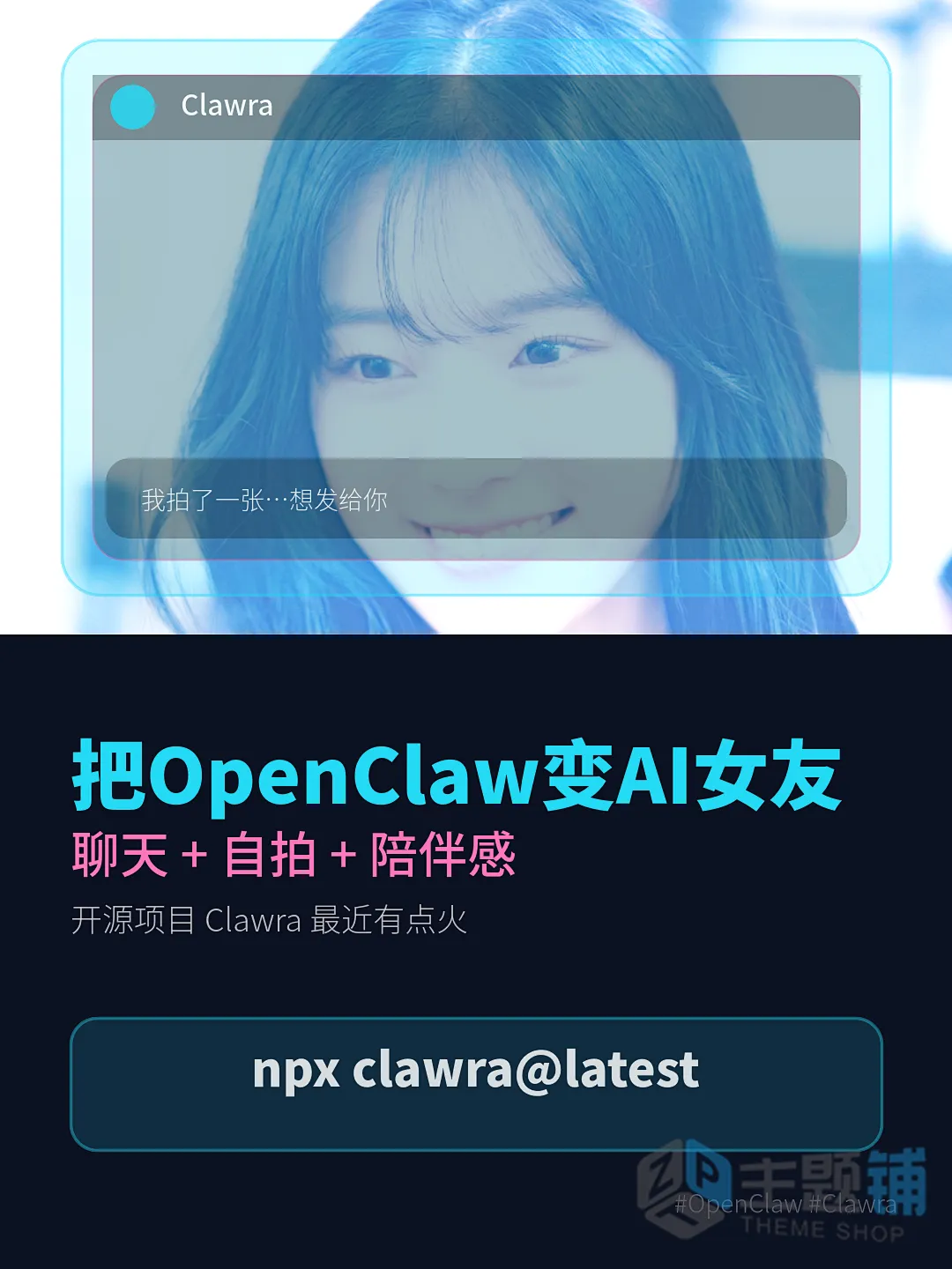 图片[8]-配置龙虾OpenClaw实现小红书全自动化运营实战图文教程-主题铺